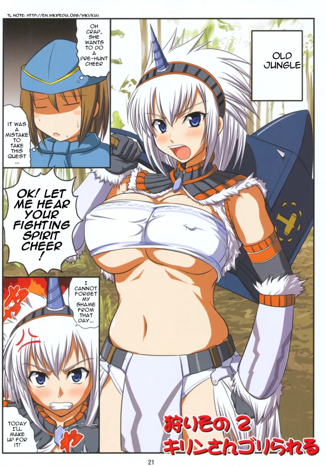 [Hamo] Kirin no Hanshokuki G | Kirin's Mating Season Collection 1 Fhentai - Page 13