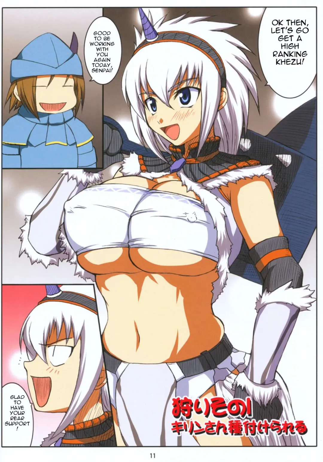 [Hamo] Kirin no Hanshokuki G | Kirin's Mating Season Collection 1 Fhentai - Page 3