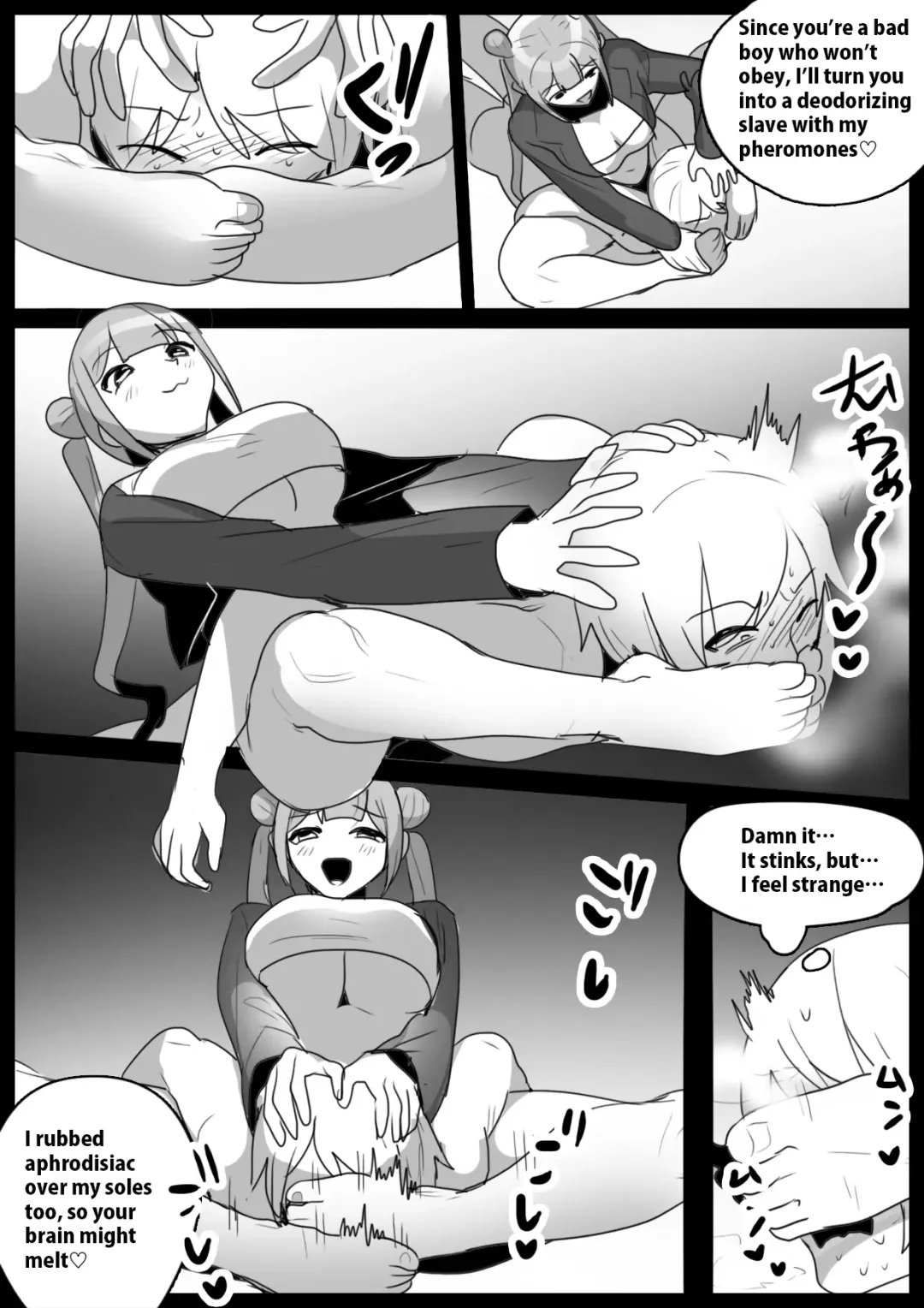 [Toppogi] Girls Beat! Plus -vs Kanna Fhentai - Page 15