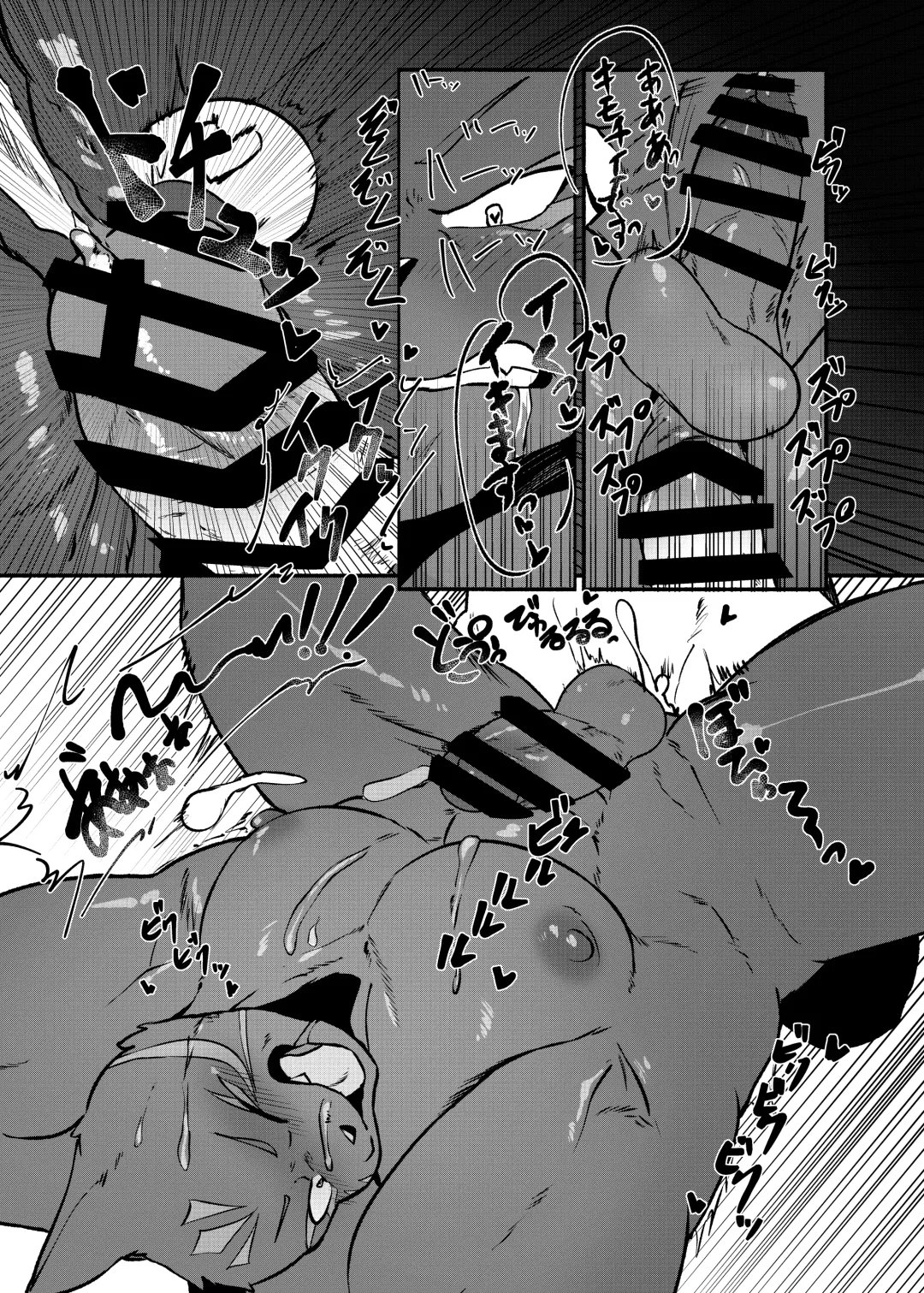 [Yurari] Jisho-shin Fhentai - Page 24