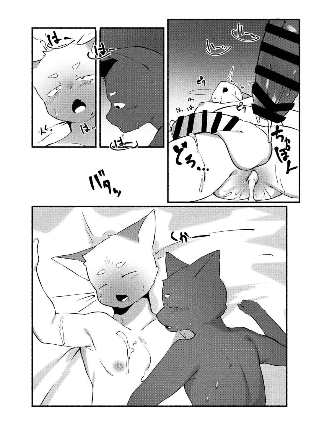 [Yurari] One Night Love Fhentai - Page 25