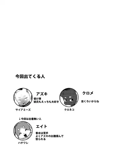 [Yurari] One Night Love Fhentai - Page 3