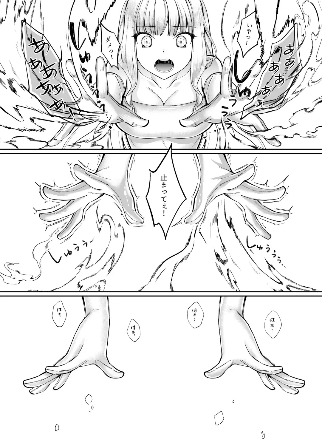 [Chocomint] Mahou Shoujo Saint Ririi Yuugou ~Hentai Seihanzaisha to Yuugou Shite Shimatta Mahou Shoujo ga Seishin Osen Sareru Made~ Fhentai - Page 12