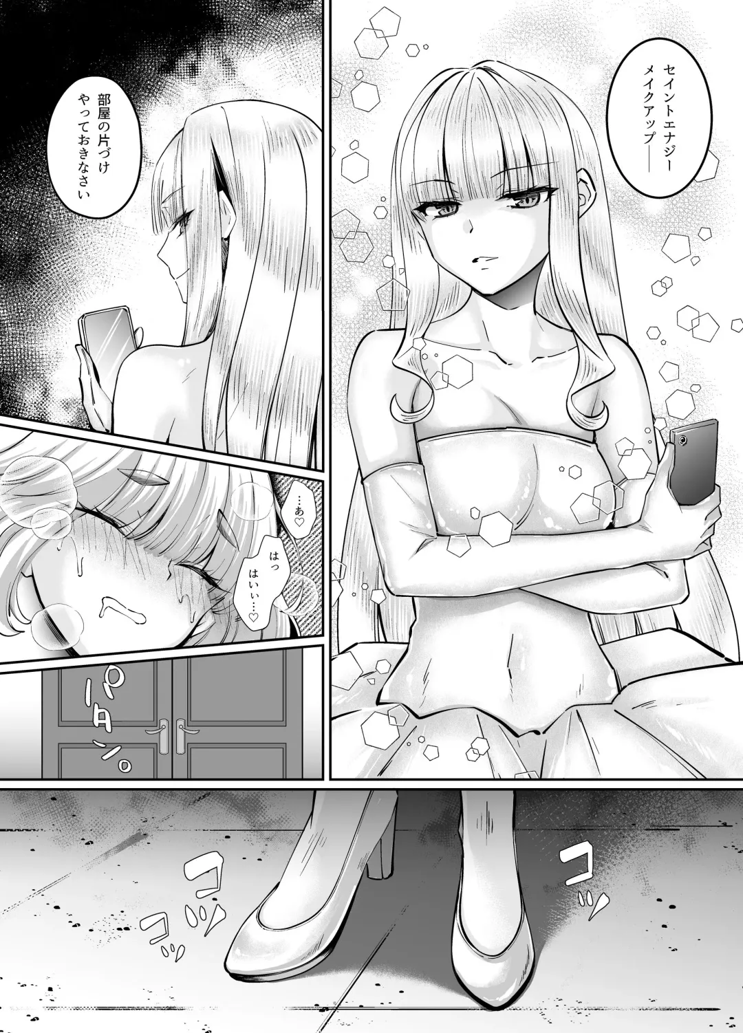 [Chocomint] Mahou Shoujo Saint Ririi Yuugou ~Hentai Seihanzaisha to Yuugou Shite Shimatta Mahou Shoujo ga Seishin Osen Sareru Made~ Fhentai - Page 41
