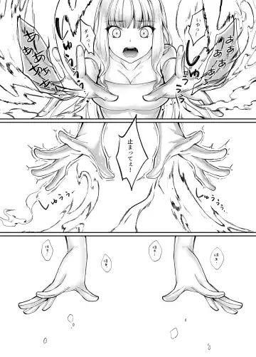 [Chocomint] Mahou Shoujo Saint Ririi Yuugou ~Hentai Seihanzaisha to Yuugou Shite Shimatta Mahou Shoujo ga Seishin Osen Sareru Made~ Fhentai - Page 12