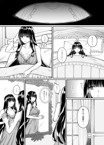 [Chocomint] Mahou Shoujo Saint Ririi Yuugou ~Hentai Seihanzaisha to Yuugou Shite Shimatta Mahou Shoujo ga Seishin Osen Sareru Made~ Fhentai - Page 15