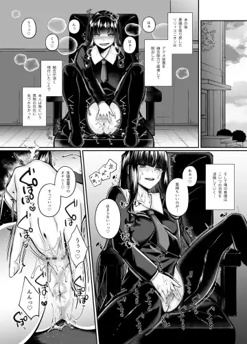 [Chocomint] Mahou Shoujo Saint Ririi Yuugou ~Hentai Seihanzaisha to Yuugou Shite Shimatta Mahou Shoujo ga Seishin Osen Sareru Made~ Fhentai - Page 33