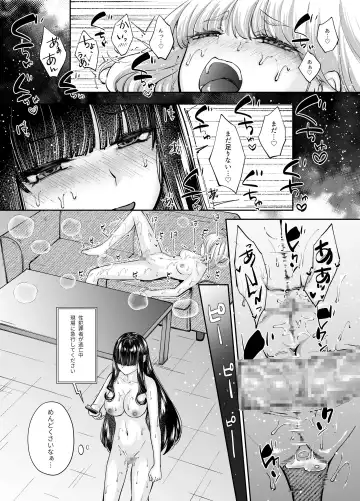 [Chocomint] Mahou Shoujo Saint Ririi Yuugou ~Hentai Seihanzaisha to Yuugou Shite Shimatta Mahou Shoujo ga Seishin Osen Sareru Made~ Fhentai - Page 40