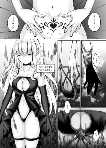 [Chocomint] Mahou Shoujo Saint Ririi Yuugou ~Hentai Seihanzaisha to Yuugou Shite Shimatta Mahou Shoujo ga Seishin Osen Sareru Made~ Fhentai - Page 49