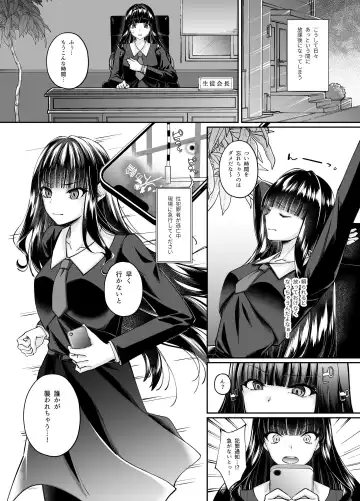 [Chocomint] Mahou Shoujo Saint Ririi Yuugou ~Hentai Seihanzaisha to Yuugou Shite Shimatta Mahou Shoujo ga Seishin Osen Sareru Made~ Fhentai - Page 8