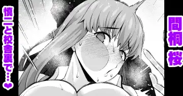 Read [Ankoman] Matou sakura, Shinji to kōsha ura de…❤ - Fhentai