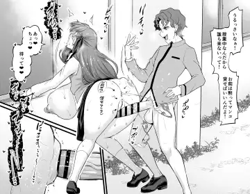 [Ankoman] Matou sakura, Shinji to kōsha ura de…❤ Fhentai - Page 5