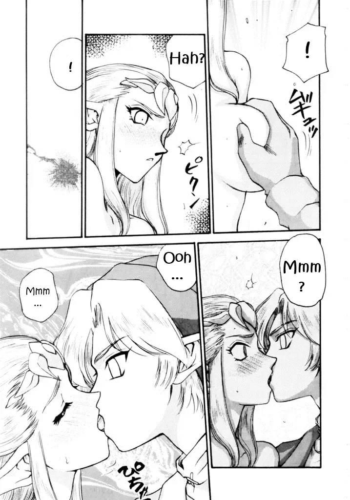 [Taira Hajime] NISE Zelda no Densetsu Shinshou Fhentai - Page 12