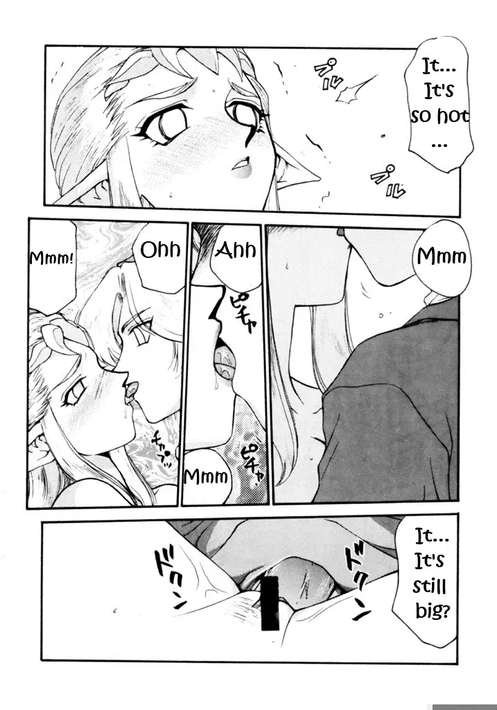 [Taira Hajime] NISE Zelda no Densetsu Shinshou Fhentai - Page 17