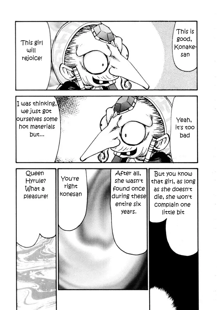 [Taira Hajime] NISE Zelda no Densetsu Shinshou Fhentai - Page 8