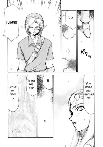 [Taira Hajime] NISE Zelda no Densetsu Shinshou Fhentai - Page 10