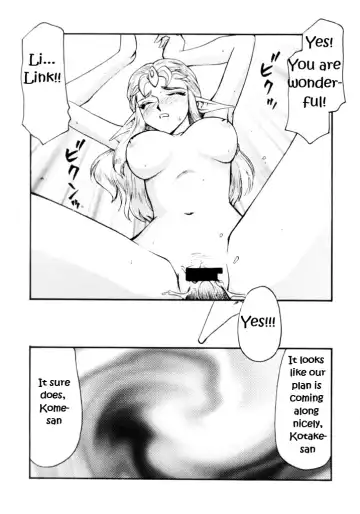 [Taira Hajime] NISE Zelda no Densetsu Shinshou Fhentai - Page 18