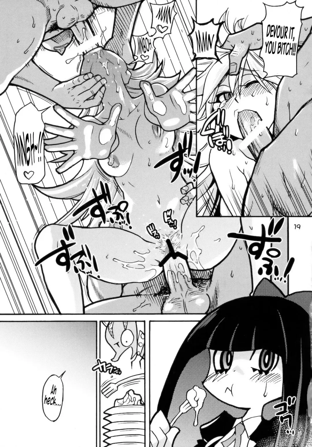 [Shiwasu No Okina] PANTY Fhentai - Page 18