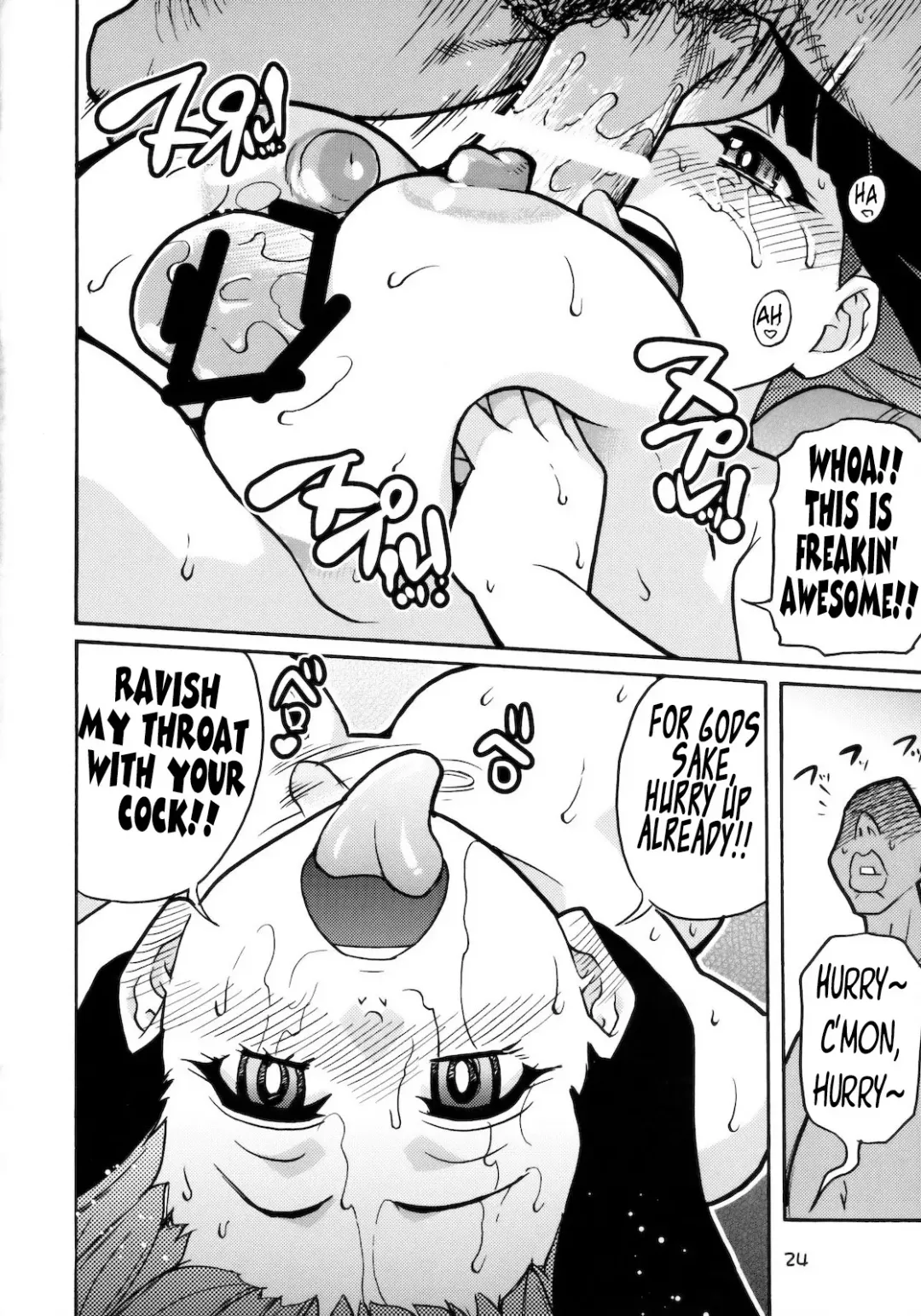 [Shiwasu No Okina] PANTY Fhentai - Page 23
