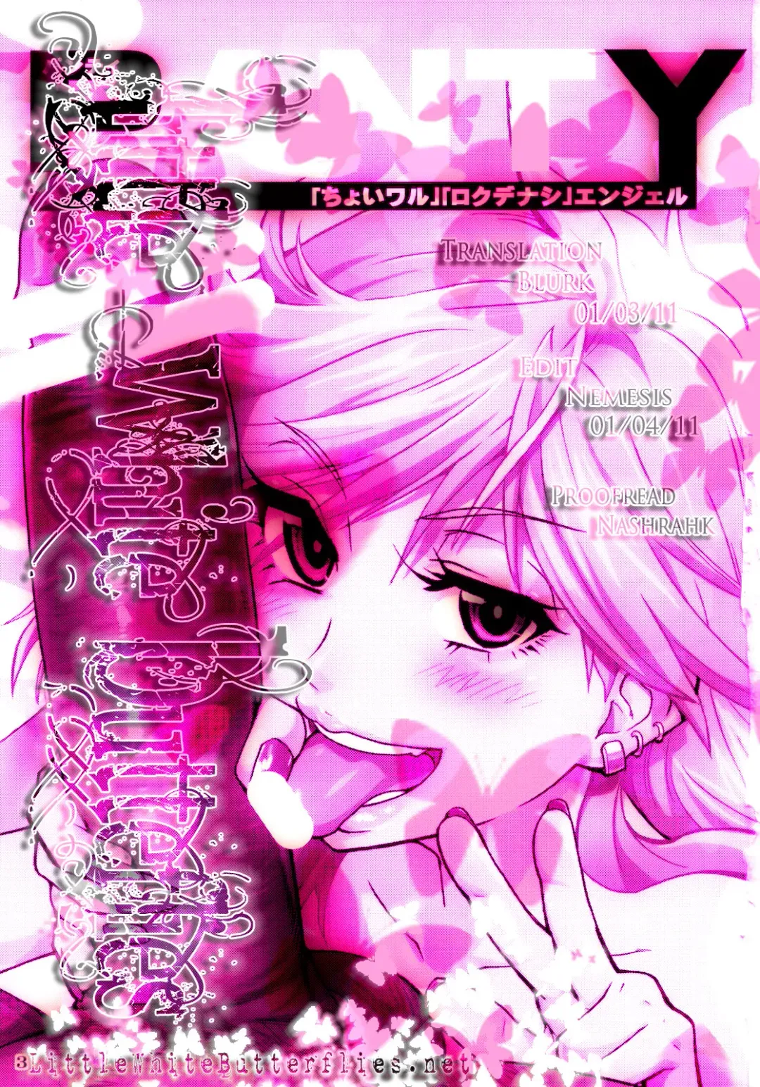 [Shiwasu No Okina] PANTY Fhentai - Page 35