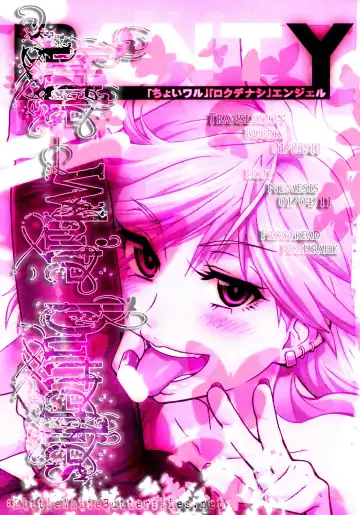 [Shiwasu No Okina] PANTY Fhentai - Page 35