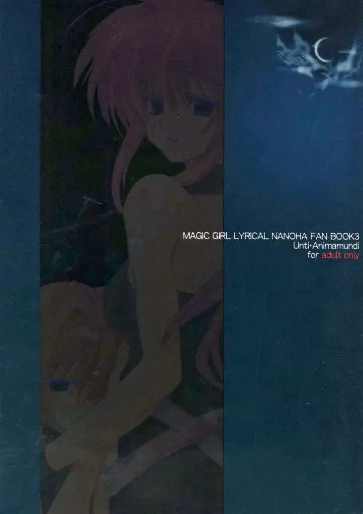 [Mutsuki Karasu - Yozakura Kyouka] Zettai Gangushi Haisha Fhentai - Page 26