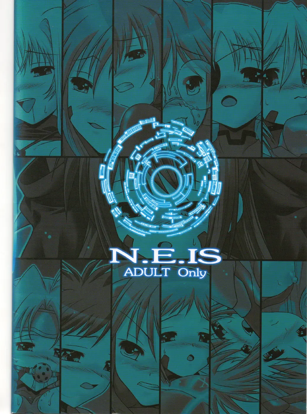 [Ayato] N.E.IS Fhentai - Page 16