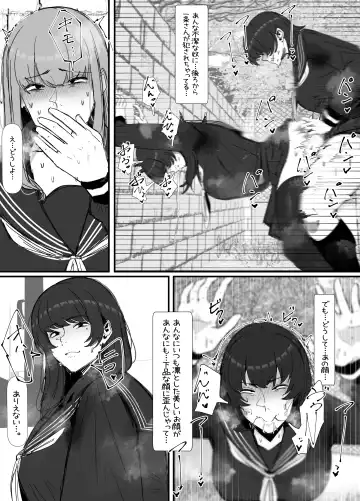 [Eromangaka] キモくて臭い女にあこがれの親友を犯される話 Fhentai - Page 19