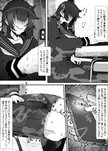 [Eromangaka] キモくて臭い女にあこがれの親友を犯される話 Fhentai - Page 7