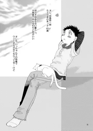 [Guri] Tennen Shikou Salvage Fhentai - Page 33