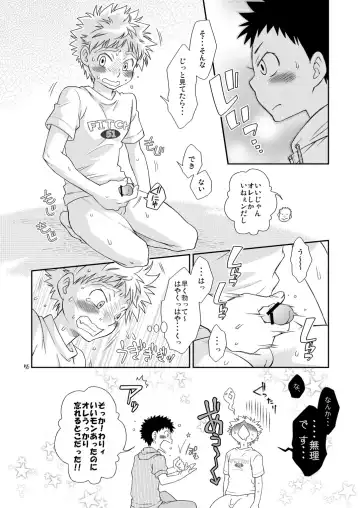[Guri] Tennen Shikou Salvage Fhentai - Page 56