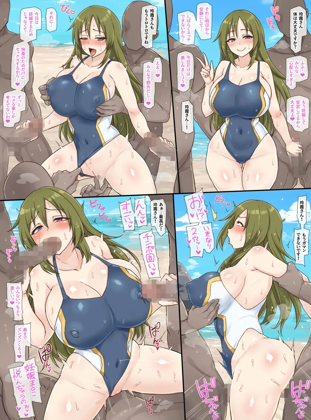 [Sukota] 11月号 Fhentai - Page 7