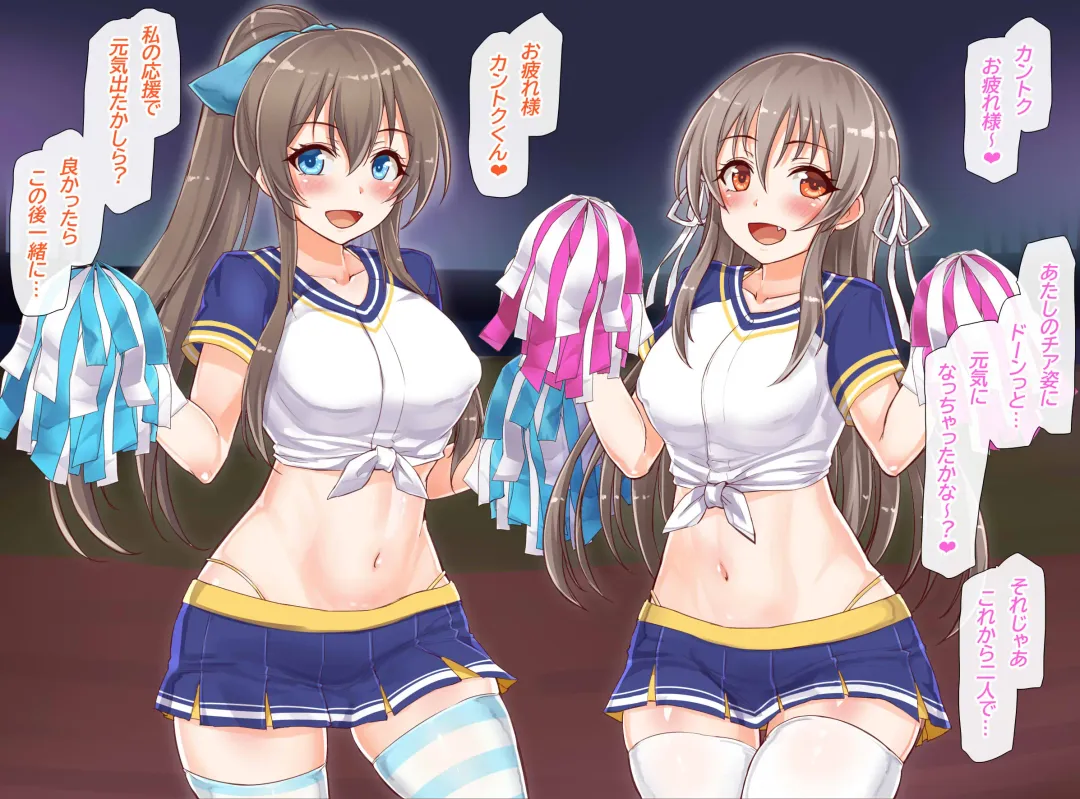 [Sukota] 聖根スコスコ高校 VIP用びっぷ漫画 21 Fhentai - Page 2