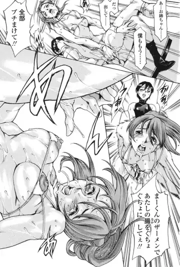 [Maguro Teikoku] Katei no Jijou - Family's Circumstances Fhentai - Page 19