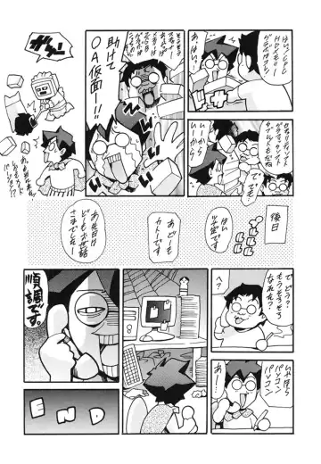 [Maguro Teikoku] Katei no Jijou - Family's Circumstances Fhentai - Page 194