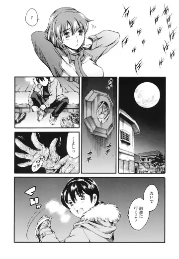 [Maguro Teikoku] Katei no Jijou - Family's Circumstances Fhentai - Page 27