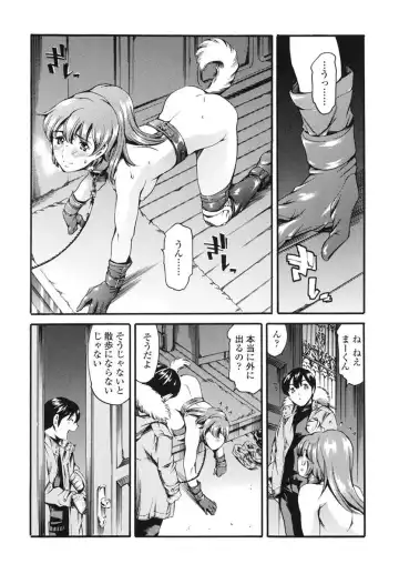 [Maguro Teikoku] Katei no Jijou - Family's Circumstances Fhentai - Page 28