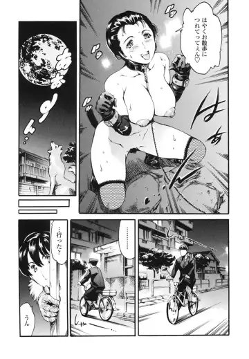 [Maguro Teikoku] Katei no Jijou - Family's Circumstances Fhentai - Page 29