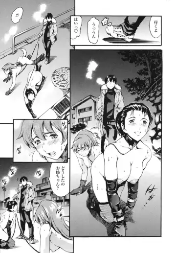 [Maguro Teikoku] Katei no Jijou - Family's Circumstances Fhentai - Page 30