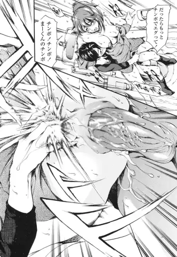 [Maguro Teikoku] Katei no Jijou - Family's Circumstances Fhentai - Page 85