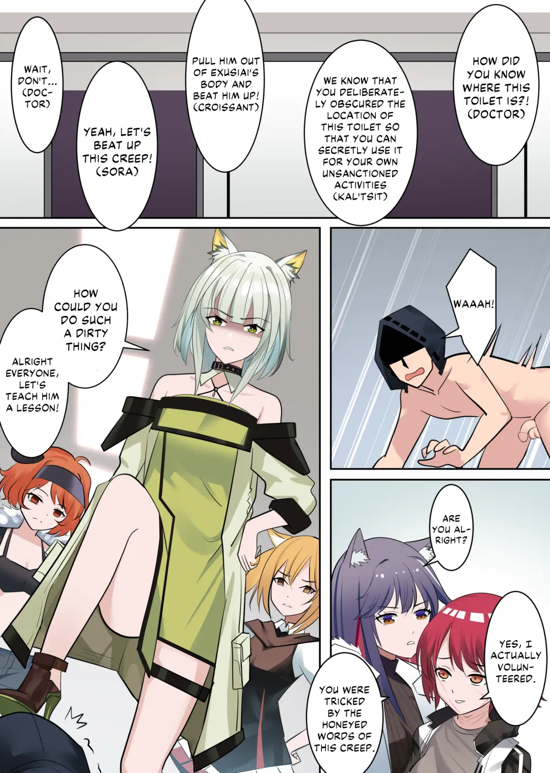 [Gege] Tezas Fhentai - Page 3