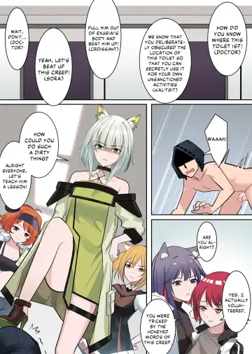 [Gege] Tezas Fhentai - Page 3