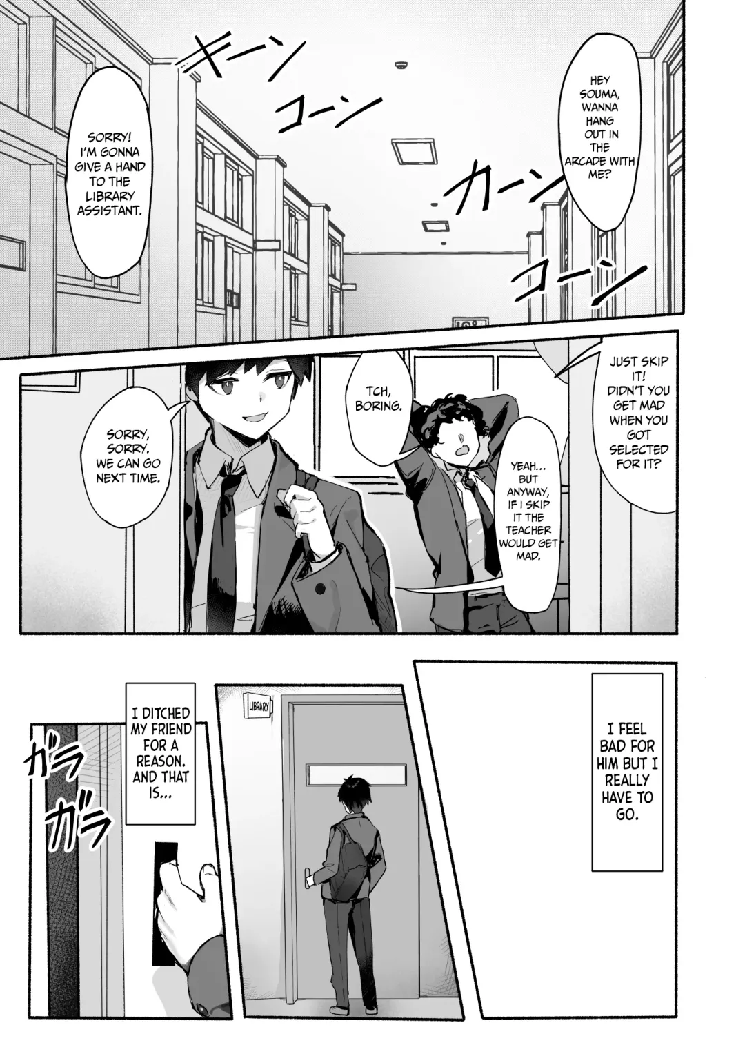 [Simao] Akogare no Senpai to Boku no Himitsu - My Secret with My Admired Senpai. Fhentai - Page 4