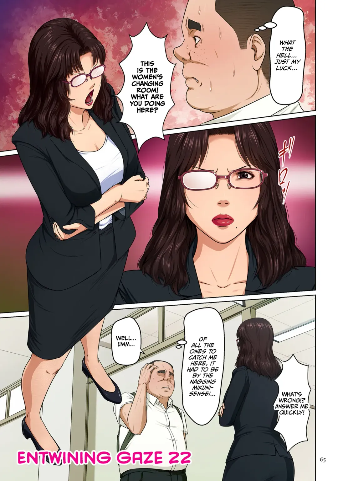 [Negurie] Karamitsuku Shisen 3 Chapter 22 Fhentai - Page 1