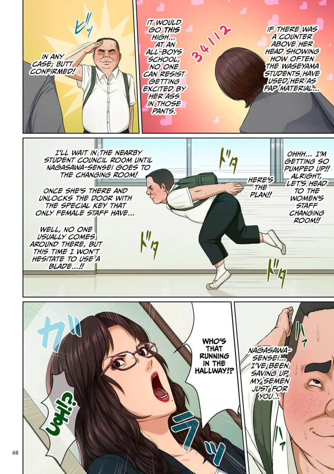 [Negurie] Karamitsuku Shisen 3 Chapter 22 Fhentai - Page 4