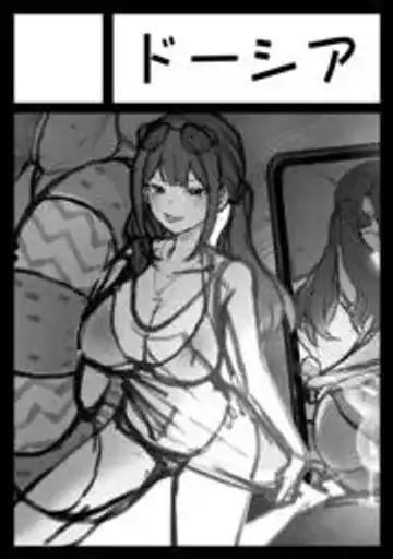 [Terasu Mc] テラスMC 杂图+挖过的坑 Fhentai - Page 138