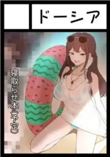 [Terasu Mc] テラスMC 杂图+挖过的坑 Fhentai - Page 139