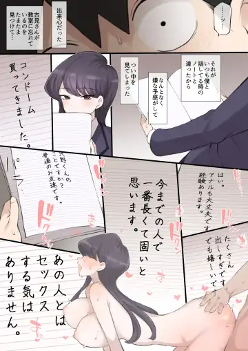 [Terasu Mc] テラスMC 杂图+挖过的坑 Fhentai - Page 48