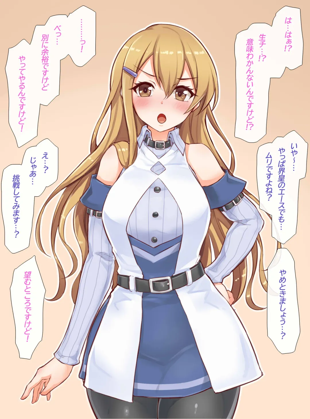 [Sukota] 聖根スコスコ高校  特訓記 01 Fhentai - Page 3