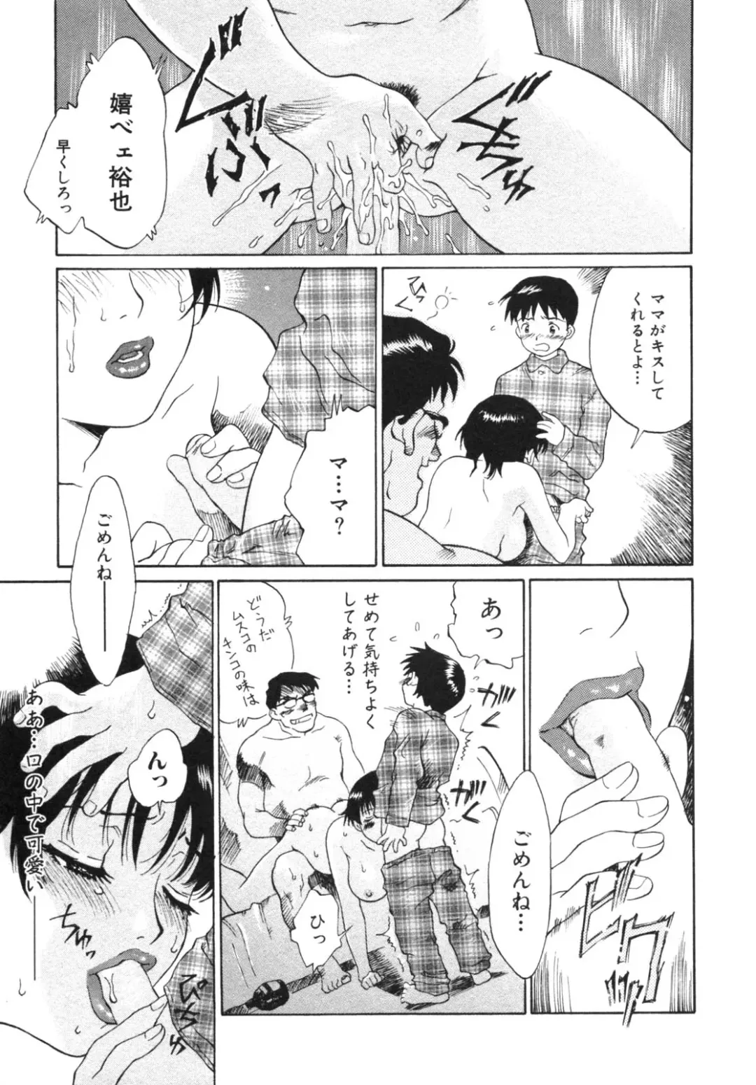 Haitokubana - Immoral Flower Vol. 2 Fhentai - Page 11